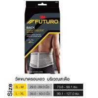 ราคา รุ่นใหม่ FUTURO Comfort Stabilizing Back Support size S M L XL ฟูทูโร่ อุปกรณ์พยุงหลัง (20817756342)