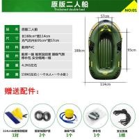 ราคา เรือเป่าลม เรือคายัค เรือแข็ง เรือยางเป่าลมคู่ เรือประมง PVC เรือหนา เรือพับ เรือส่งเสริม (22873470995)