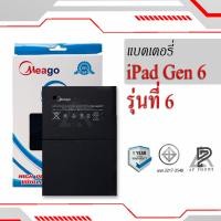 ราคา แบตเตอรี่ ipad Gen6 Ipad รุ่นที่6 A1893 A1954 แบตไอแพด แบตมือถือ แบตเตอรี่โทรศัพท์ แบตมีโก้แท้ 100 สินค้ารับประกัน 1ปี (7877203823)
