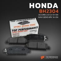 ราคา ผ้าเบรค หน้า HONDA ACCORD G9 13 16 HRV 14 ON TOP PERFORMANCE JAPAN BH 2304 ผ้าเบรก ฮอนด้า แอคคอร์ด ดีสเบรค (4097930003)