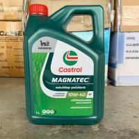 ราคา คาสตรอล น้ำมันเครื่องยนต์แม็กนาเทค 10W 40 ขนาด 4 และ 1 ลิตร CASTROL MAGNATEC 10W 40 41L (19562382705)