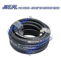 ราคา สายลมดำเรียบความยาว 20เมตร NCR PVC HYDRO AIRE 1 2 สายปั๊มลมพร้อมคอปเปอร์หัว ท้าย THB Made in Taiwan ใช้สำหรับท่อส่งผ่านลมจากปั๊มลม หรือถังลม (11100137474)