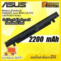 ราคา Asus แบตเตอรี่ A41N1424 สำหรับ ASUS ROG ZX50 ZX50J ZX50JX GL552J GL552V GL552VW Series Asus Battery (22949387760)