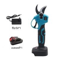 ราคา กรรไกรตัดกิ่งไม้ไฟฟ้าไร้สาย18V เครื่องมือตัดแต่งสวนแบบไร้แปรง (23006332117)