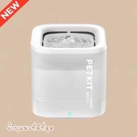 ราคา น้ำพุแมว petkit น้ำพุแมวที่น่าใช้มากๆ แถมฟรี แผ่นกรองน้ำ (21901003162)
