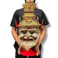 ราคา เศียรบรมครูปู่ฤาษีตาไฟ เนื้อมวลสารผสมผงว่าน งานเรซิ่นเขียนหน้างดงาม ขนาดสามารถครอบศีรษะได้ พร้อมขาตั้งเศียร (19896884308)