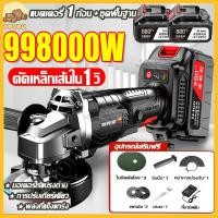 ราคา มีสต็อก เครื่องเจียร์ 4 นิ้ว กำลังไฟสูง99800w หินเจียร์ หินเจียร์ไฟฟ้า ลูกหมู ปรับได้ 3 ระดับ เครื่องบดมุมบดเครื่องตัดหินเครื่องขัดปรับบดหินบด พร้อมด้ามจับ วัสดุแข็งแรงทนท (22843781206)