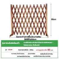 ราคา OKADI รั้วตกแต่งสวน DIY รั้วไม้แบบยืดหดได้ เสียบดินได้ พื้นเรียบ รั้วไม้ยืดสไลด์ สามารถนำไปกั้นพื้นที่ แข็งแรงทนทาน (22957773114)