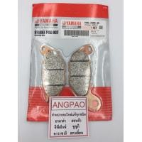 ราคา ชุดผ้าดิสค์เบรคหน้า แท้ ยามาฮ่า อา สาม เอ็มที ศูนย์สาม YAMAHA R3 MT 03 FRONT BRAKE PAD KIT ผ้าเบรค (1761798328)