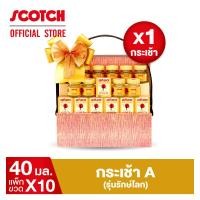 ราคา สก๊อต กระเช้า กระเช้า A รักษ์โลก รังนกแท้ รอเยล โกลด์ 40 มล จำนวน 10 ขวด 1กระเช้า ของขวัญวันแม่ ของขวัญปีใหม่ ของขวัญ กระเช้าปีใหม่ กระเช้าวันแม่ ของขวัญผู้ใหญ่ (22825860027)