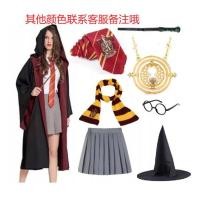 ราคา เสื้อคลุมแฮร์รี่พอตเตอร์วิเศษชุดบ้านกริฟฟินดอร์ชุดคอสเพลย์ชุดคอสตูมฮาโลวีน (21997065934)