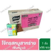 ราคา โจ๊กคนอร์แบบซองขนาด 32 กรัม สินค้ายกลัง 1 ลังบรรจุ 96ซอง (20414922123)