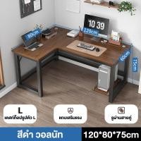 ราคา JOYBOSS โต๊ะคอม โต๊ะเข้ามุมตัว L โต๊ะเกม 120 140CM สไตล์โมเดิร์นโทนสีขาวอบอุ่น สามารถจับคู่กับชั้นเก็บของได้ ดูสวยมาก (22875044104)