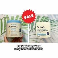 ราคา 80 OFF ราคา Sale EXP 01 24 ครีมบำรุงผิว สำหรับผิวแห้งและคัน อาวีโน่ Eczema Therapy Itch Relief Balm 312 g Aveeno (21048377738)