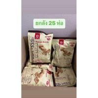 ราคา ยกลัง ได้รับ 25ห่อ ขนมถั่วตัด ห่อสีครีม ถั่วตัดพม่า peanut brittle ยี่ห้อ Goodtaste (21491330798)
