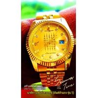 ราคา นาฬิกา Cham Quartz รุ่น 1 สีทองคำมียันต์มหามงคล โลโก้ตัวม้า เลขเก้าไทย ยันต์ 5 แถว โอมมหารวย นะโมพุทธายะ (22761487479)