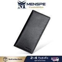 ราคา MENSPE กระเป๋าสตางค์ชาย กระเป๋าสตางค์ กระเป๋าเงิน หนังคุณภาพกันน้ำ ทรงสั้น กระเป๋าตังผู้ชายกระเป๋าสตางค์ใบสั้น เป๋าตังชาย กระเป๋าสตางค์กระเป๋าผู้ชาย (22673948192)