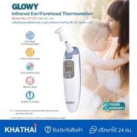 ราคา ที่วัดไข้ ทางหู หน้าผาก และอุณหภูมิวัตถุ GLOWY Infrared Ear Thermometer ET 201 เทอร์โมมิเตอร์อินฟราเรด 3 in 1 แม่นยำสูง (22072836491)
