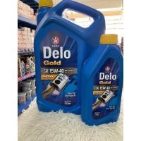 ราคา น้ำมันเครื่อง ดีเซล Caltex Delo Gold คาลเท็กซ์ เดโล่ โกล์ด 15W 40 ขนาด 6 1 ลิตร (11685917010)