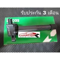 ราคา คอยล์จุดระเบิด LUCAS Honda CRV G3 2 4 Accord G8 2 4 K24 ปลั๊กเล็ก (18883757470)