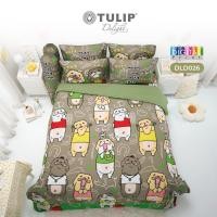 ราคา New TULIP รุ่น TULIP Delight พิมพ์ดิจิตอล DLD026 ลายหมาจ๋า Dogplease ลิขสิทธิ์แท้หมาจ๋า ชุดผ้าปูที่นอน ผ้านวม (22931233785)