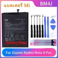 ราคา Original Xiaomi แบตเตอรี่ Redmi หมายเหตุ8 Pro Note8 Pro Battery BM4J ความจุสูง Xiaomi โทรศัพท์แบตเตอรี่4500MAh ฟรีเครื่องมือ (15428652466)