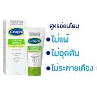 ราคา Cetaphil uva uvb defense spf50 เซตาฟิล ยูวีเอ ยูวีบี เอซพีเอฟ 50 50มล (20134321297)