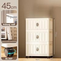 ราคา Salvo ตู้เก็บของพับได้ ตู้เก็บของพับได้ มีแม่เหล็กปิด มีล้อเลื่อน รับน้ำหนักได้เยอะ แข็งแรงทนทาน (22999349772)