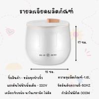 ราคา หม้อหุงข้าว 1 6 ลิตร หม้อมินิไฟฟ้า 1 2 คน non sticky หม้อหุงข้าว หม้อหุงข้าวมัลติฟังก์ชั่น หม้อหุงข้าวมินิ หม้อหุงข้าวดิจิตอล Rice Cooker (22508302660)