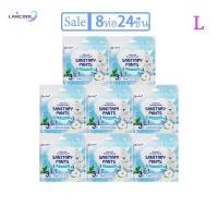 ราคา Lancool ใบมินท์ ใหม่ล่าสุด กางเกงเคลื่อนย้ายอนามัยผ้าอนามัยแบบกางเกงสำหรับกลางคืน หลายแพ็ค ปกติ ผ้าอนามัย กางเกงสูตรเย็น ระบายอากาศได้ดี ผ้าอนามัย (22951787040)
