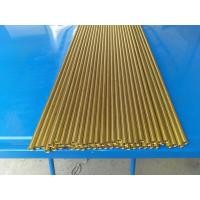 ราคา ลำทองเหลืองค่ายอินดมเบอร์2ยาว23นิ้ว ตัดสั้นได้ระบุผ่านข้อความ (22665577108)