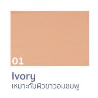 ราคา RAN Airy Tint Magic Foundation รองพื้นน้ำแร่รัน (23052405929)