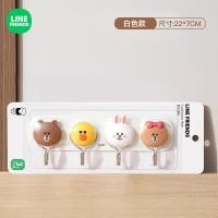 ราคา ตะขอมีกาวในตัว Line Friends ของแท้ 100 ไม่ต้องเจาะรู ตะขอไร้รอยต่อสำหรับห้องครัวและห้องน้ำ เหนียวแน่น ห้องนอน บ้าน ตู้เก็บของ BROWN CONY CHOCO SALLY LFB32 (22346580514)
