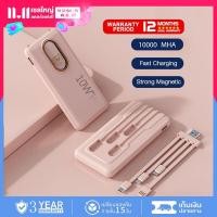 ราคา แบตสำรอง 10000mAh Mini Powerbank ชาร์จเร็ว พาวเวอร์แบงค์ มินิ พกพา Type C IP (23067816642)