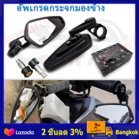 ราคา ราคาขายส่ง กรุงเทพฯ กระจกปลายแฮนด์ CRG RACING POWER ของแท้ สำหรับทุกรุ่น 1คู่ กระจกมอไซค์ คุณภาพสูง (21425249980)