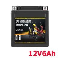 ราคา จัดส่งจากกรุงเทพ แบตเตอรี่มอเตอร์ไซค์แท้ 5Ah แบตเตอรี่ 12V5Ah สำหรับรถมอเตอร์ไซค์ Honda yamaha 12V7Ah 12V6Ah (23040426051)