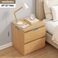 ราคา ตู้ข้างเตียง โต๊ะข้างเตียง กะทัดรัดพร้อมลิ้นชัก ชั้นวางของหัวเตียงแบบมินิมอล ตู้ข้างเตียง พร้อมชั้นวางลิ้นชัก (22485661529)