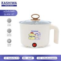 ราคา POMPOMPURIN หม้อต้มอเนกประสงค์ รุ่น KW 127 หม้อไฟฟ้า (22963729628)