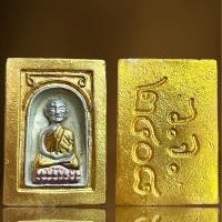 ราคา หลวงปู่ทวดพิมพ์ตลับไม้ขีดเนื้อสามกษัตริย์หลังวจ 2408 (22670689656)