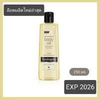 ราคา ออยล์ทาตัวนูโทรจีน่า Neutrogena body oil light sesame formula 250ml (19146328689)