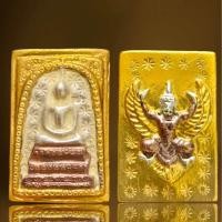 ราคา พระสมเด็จพิมพ์ประธาน หลังพญาครุฑเนื้อสามกษัตริย์ (22524171972)