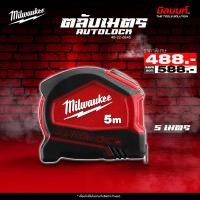 ราคา Milwaukee 48 22 6845 ตลับเมตร 5 เมตร AUTOLOCK (23012184356)