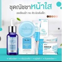 ราคา เซรั่มณัชชา ครีมมิราเคิล กันแดดณัชชา สบู่ริซด้า ครบ4เซ็ท (8462791952)