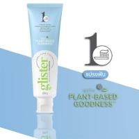 ราคา amway ยาสีฟันกลิสเทอร์ รสมิ้นท์มัลติ แอ็คชั่น ฟลูออไรด์ ยาสีฟัน แอมเวย์ กลิสเทอร์ 200 กรัม (23043064442)