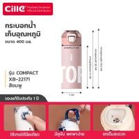 ราคา รับประกัน 1 ปี Cille กระบอกน้ำเก็บอุณหภูมิ ขวดน้ำสแตนเลส เก็บร้อน เย็น พร้อมหูจับพกพา ขวดชา ขนาด 400 500ml 22171 22172 (22580714946)