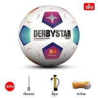 ราคา Molten ฟุตบอล football ขนาด5ลูก ลูกฟุตบอลหนังPU โกลฟุตบอลเบอร์ 5 แถมฟรี ตาข่ายใส่ เข็มสูบลม (22775152591)