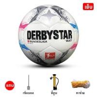 ราคา Molten ฟุตบอล football ขนาด5ลูก ลูกฟุตบอลหนังPU โกลฟุตบอลเบอร์ 5 แถมฟรี ตาข่ายใส่ เข็มสูบลม (22775152592)