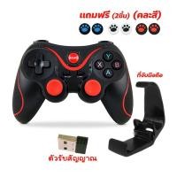 ราคา จอยเกม บลูทูธไร้สาย แป้นเกมบลูทูธ Game Controller for Android ios จอยสติ๊กแบบพกพา JOY Bluetooth มีหลายรุ่นมีเลือก (23020091915)