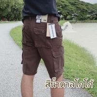 ราคา กางเกงขาสั้นคาร์โก้6กระเป๋า รุ่นใหม่ ใส่เท่ผ้าคอตตอน100 เนื้อหนาสีไม่ตก ญ ชใส่ได้ (20588694736)