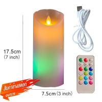 ราคา SS เทียนหลากสีพร้อมแบตเตอรี่ 12 สี เทียนไฟฟ้า LED เทียน แบบชาร์จไฟได้ เทียนรีโมทคอนโทรล รีโมทต้องสั่งซื้อต่างหาก (21349975686)